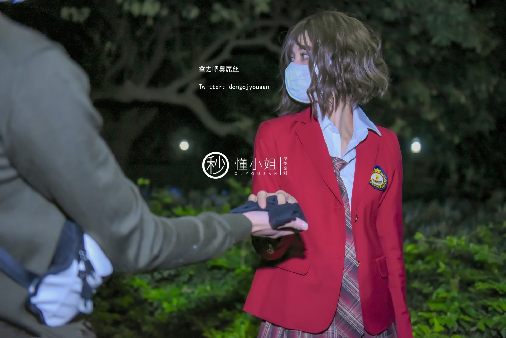 懂小姐《放课后の不良少女》（下） - 未分类人体摄影